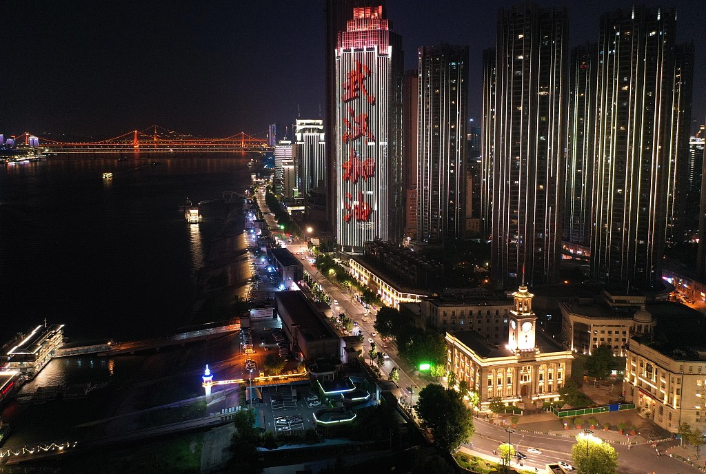 Hankou Riverside at night